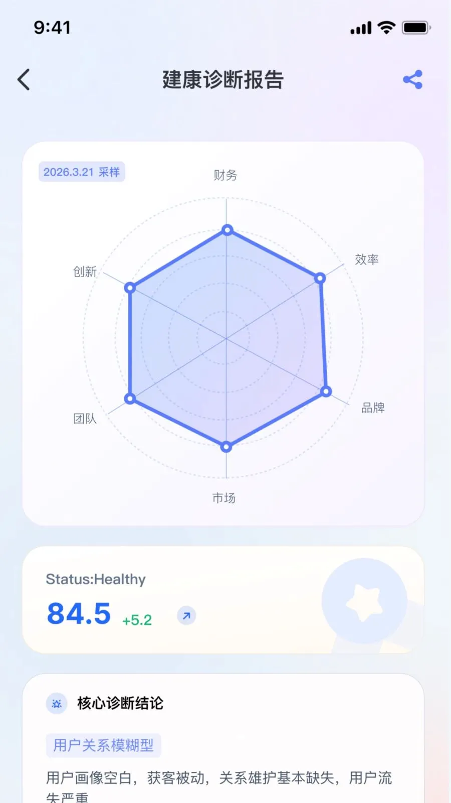 ˶��AI2026���°汾v2.1.1 �ٷ�����