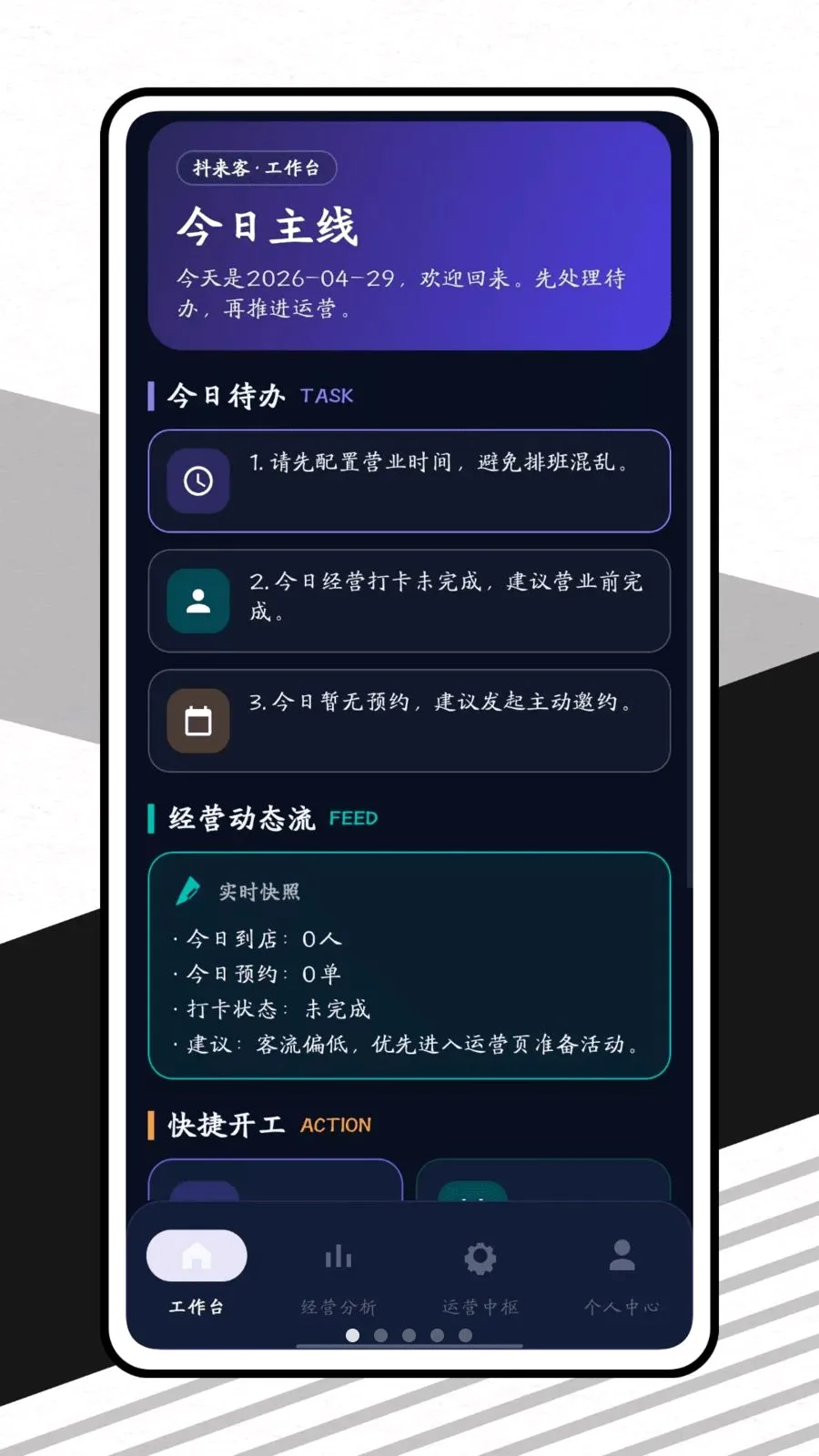 �����������ֻ���v1.0.1 ��׿��