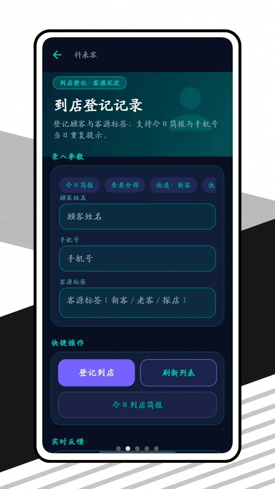 �����������ֻ���v1.0.1 ��׿��