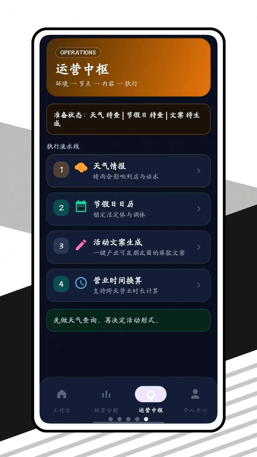 �����������ֻ���v1.0.1 ��׿��