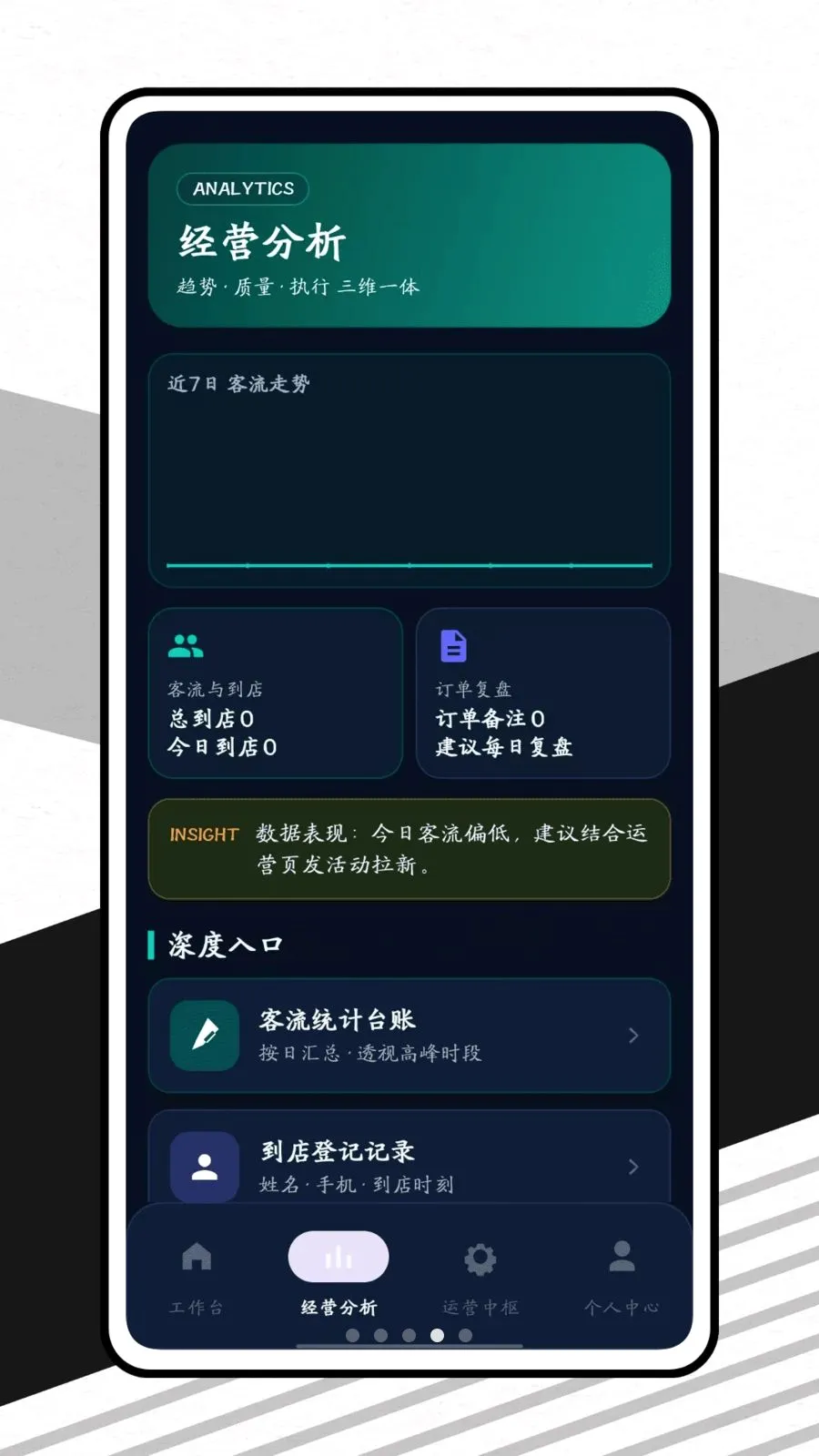 �����������ֻ���v1.0.1 ��׿��