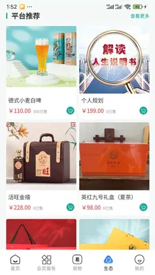 GCC��С��ҵ���ֻ�ת��(GCCϵͳӦ�ø���)v3.5.6 ��׿��