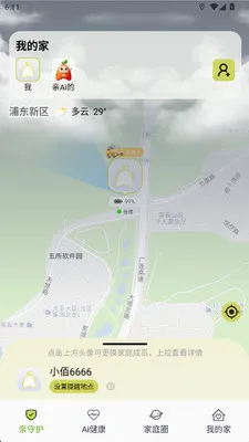 ��Ai��(���ܼ�ͥ�ػ�Ӧ��)v1.0.13 �ֻ���