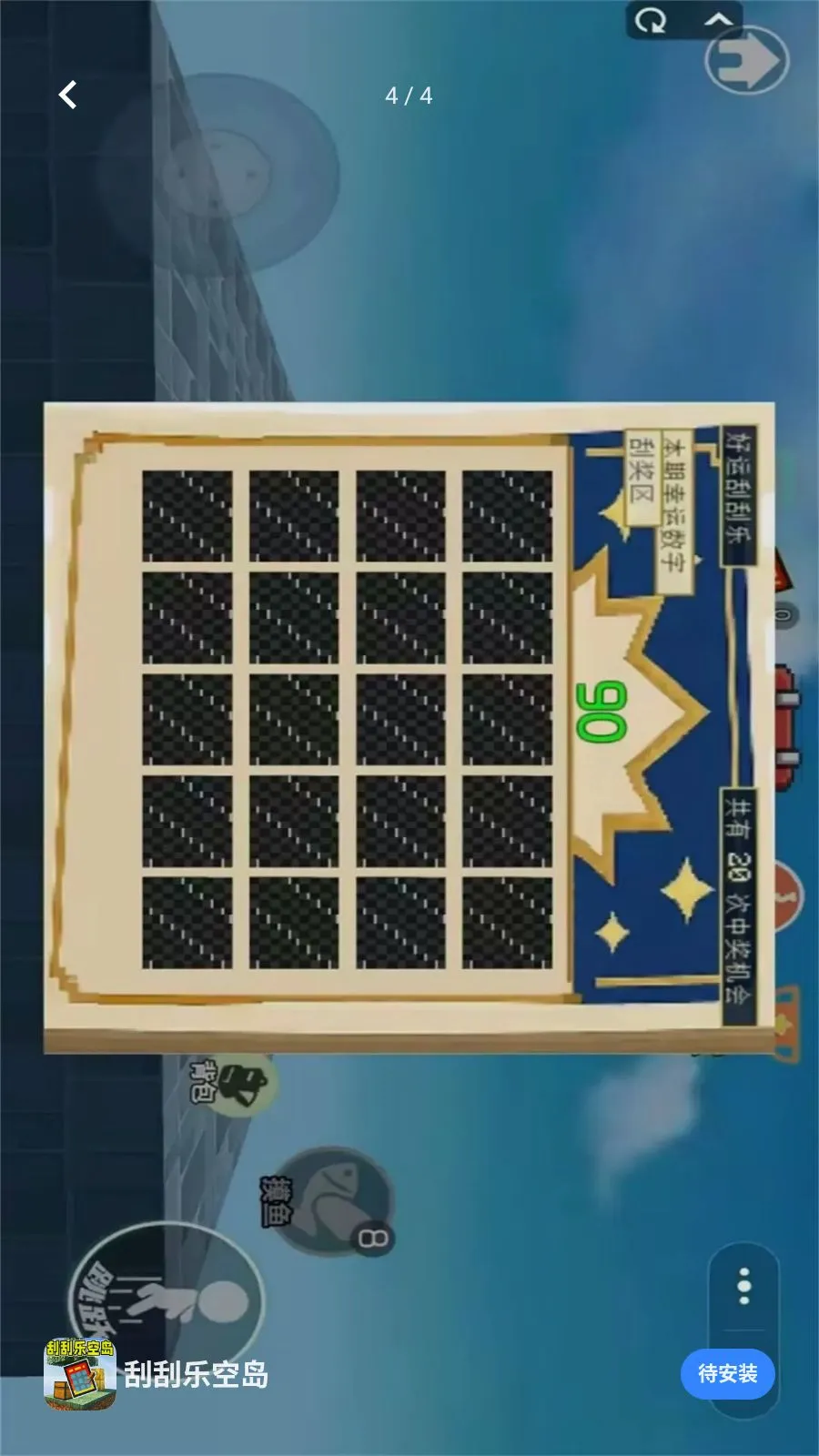 �ι��ֿյ�(�յ�������Ϸ)v1.0 �ֻ���