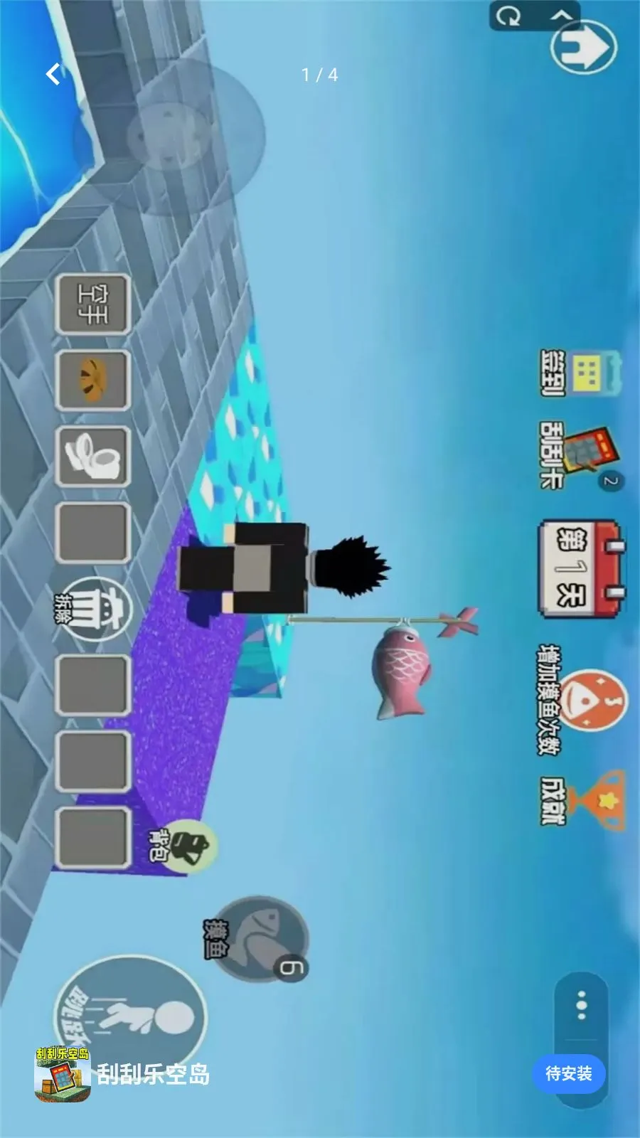 �ι��ֿյ�(�յ�������Ϸ)v1.0 �ֻ���
