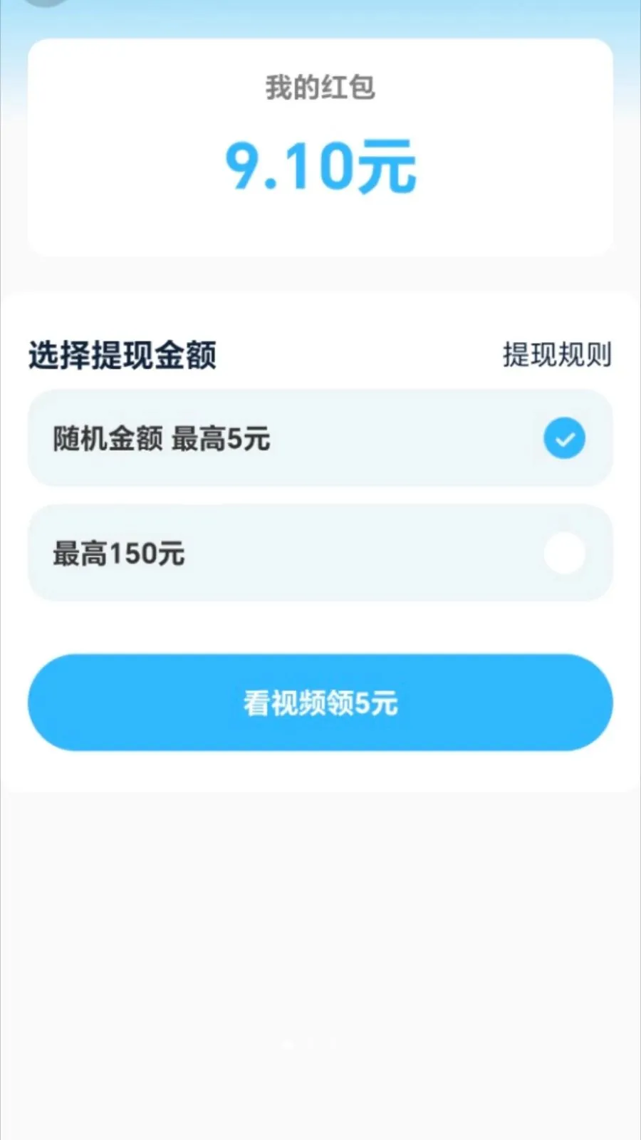 ��·׬����(��·�ܸ���ƽ̨)v2.0.1 �ٷ�����