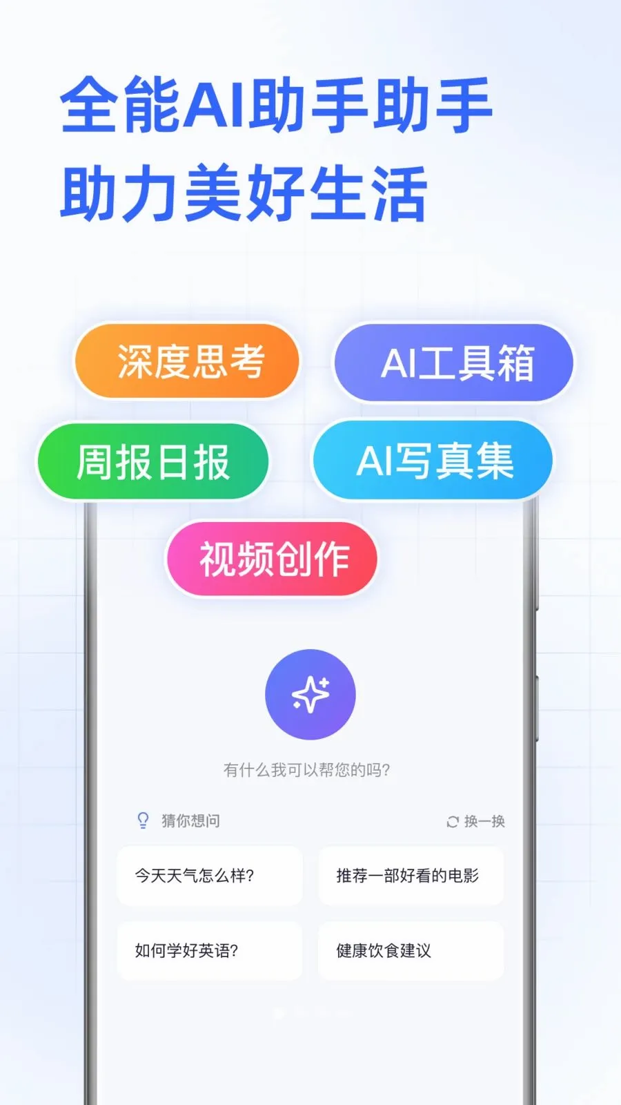 DeepAI���ܰ������(�����ʴ����)v1.0.3.1001 �ٷ�����