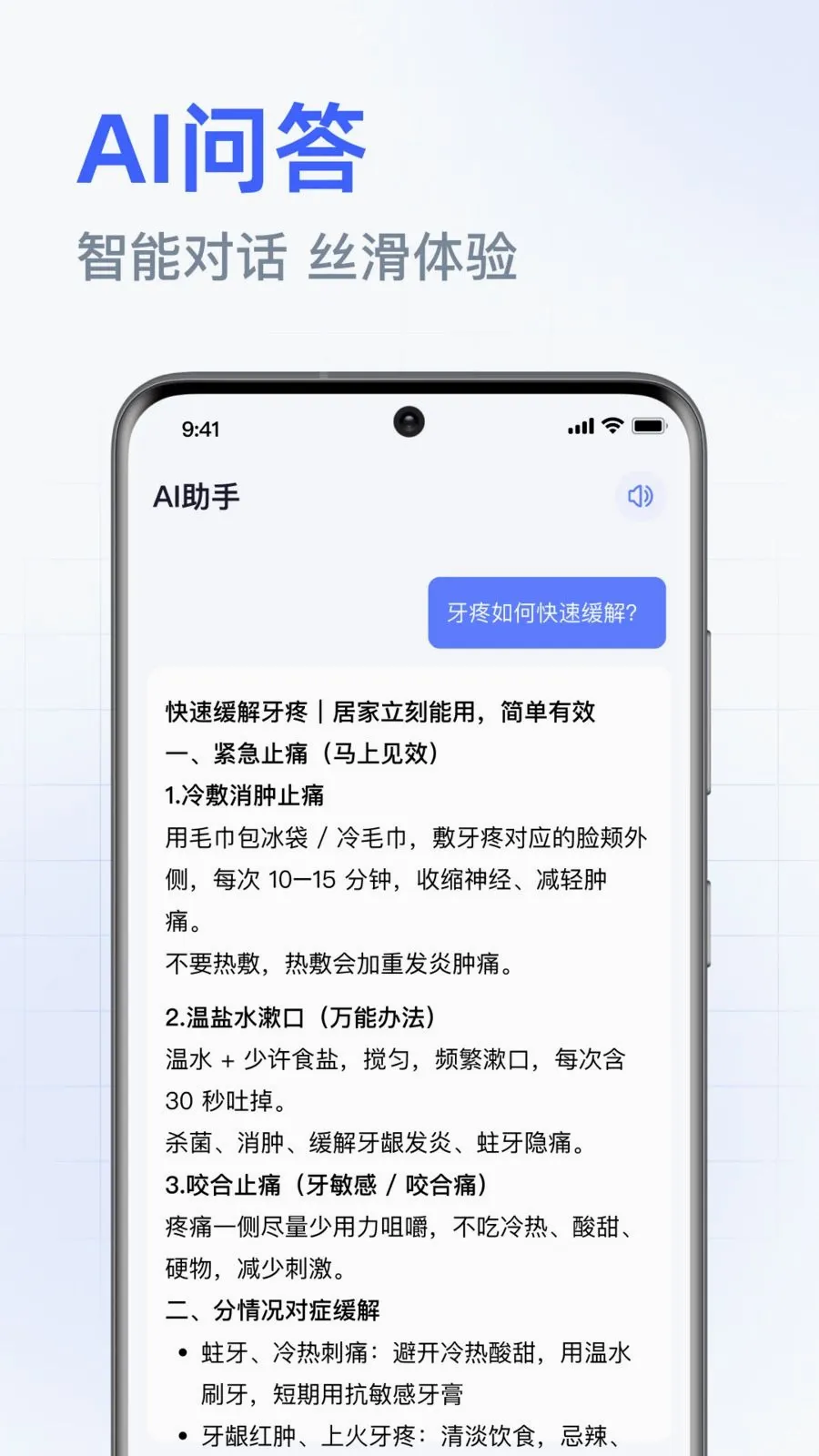 DeepAI���ܰ������(�����ʴ����)v1.0.3.1001 �ٷ�����