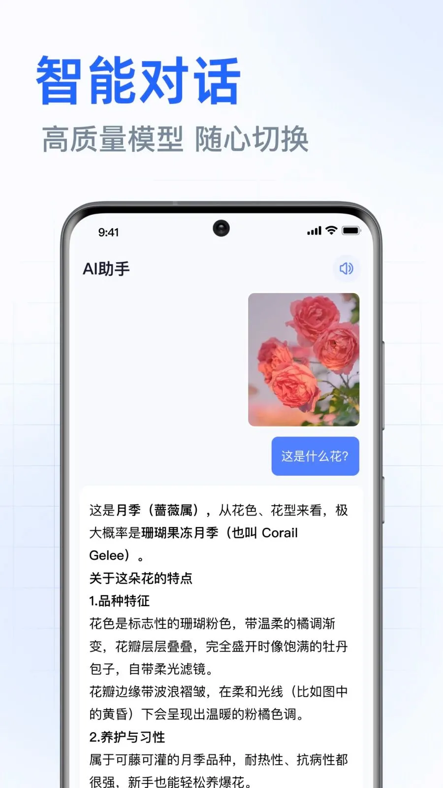 DeepAI���ܰ������(�����ʴ����)v1.0.3.1001 �ٷ�����