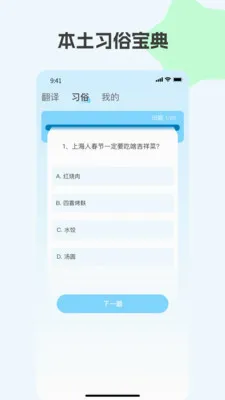 �Ϻ����������������ֻ���v1.2.7 ��׿��