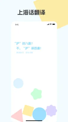 �Ϻ����������������ֻ���v1.2.7 ��׿��