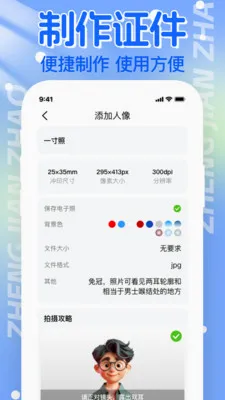 ����֤������(֤����������)v1.1.0 �ٷ�����