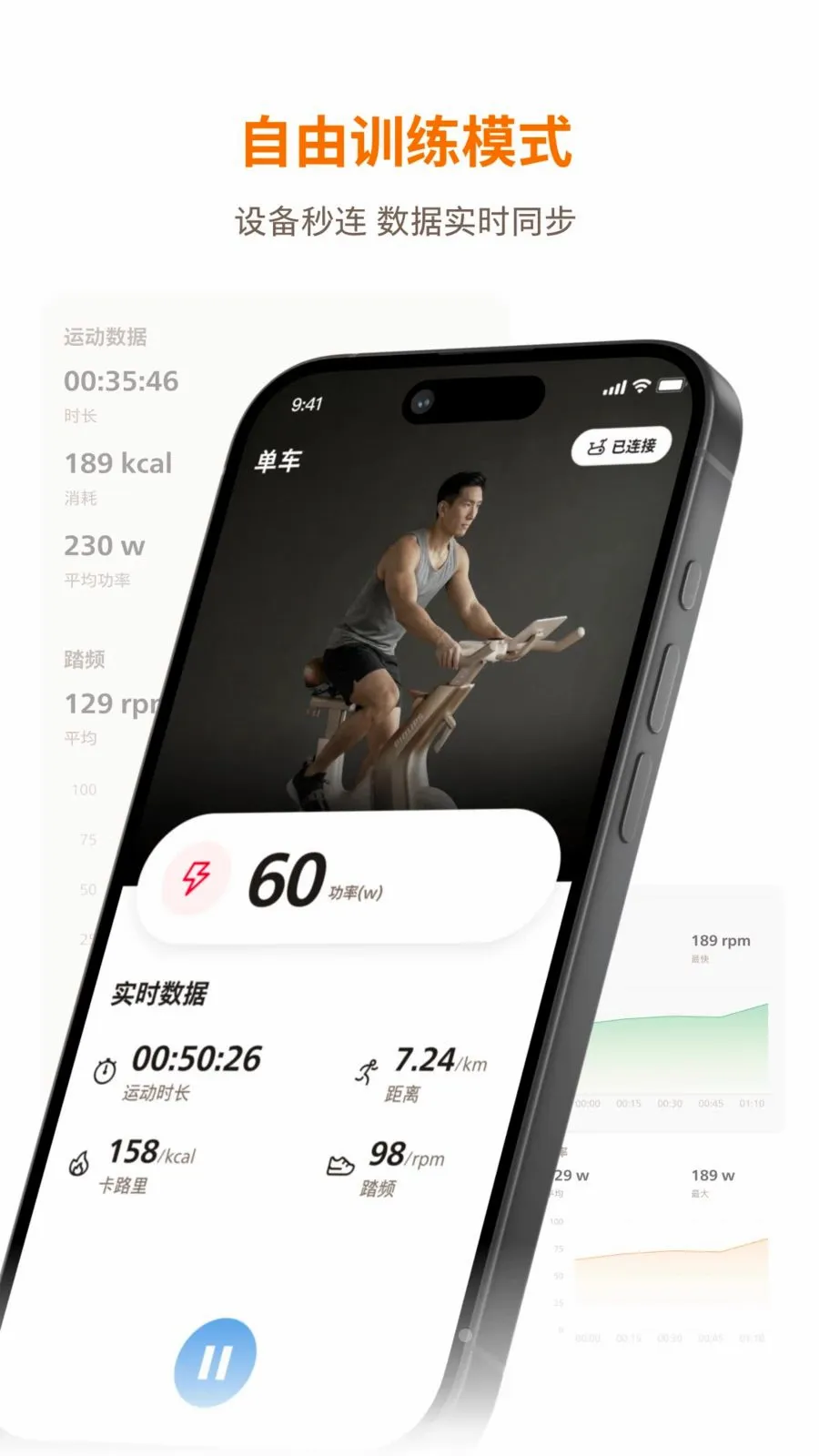�������˶�(�˶�����APP)v1.0.1 ��׿��