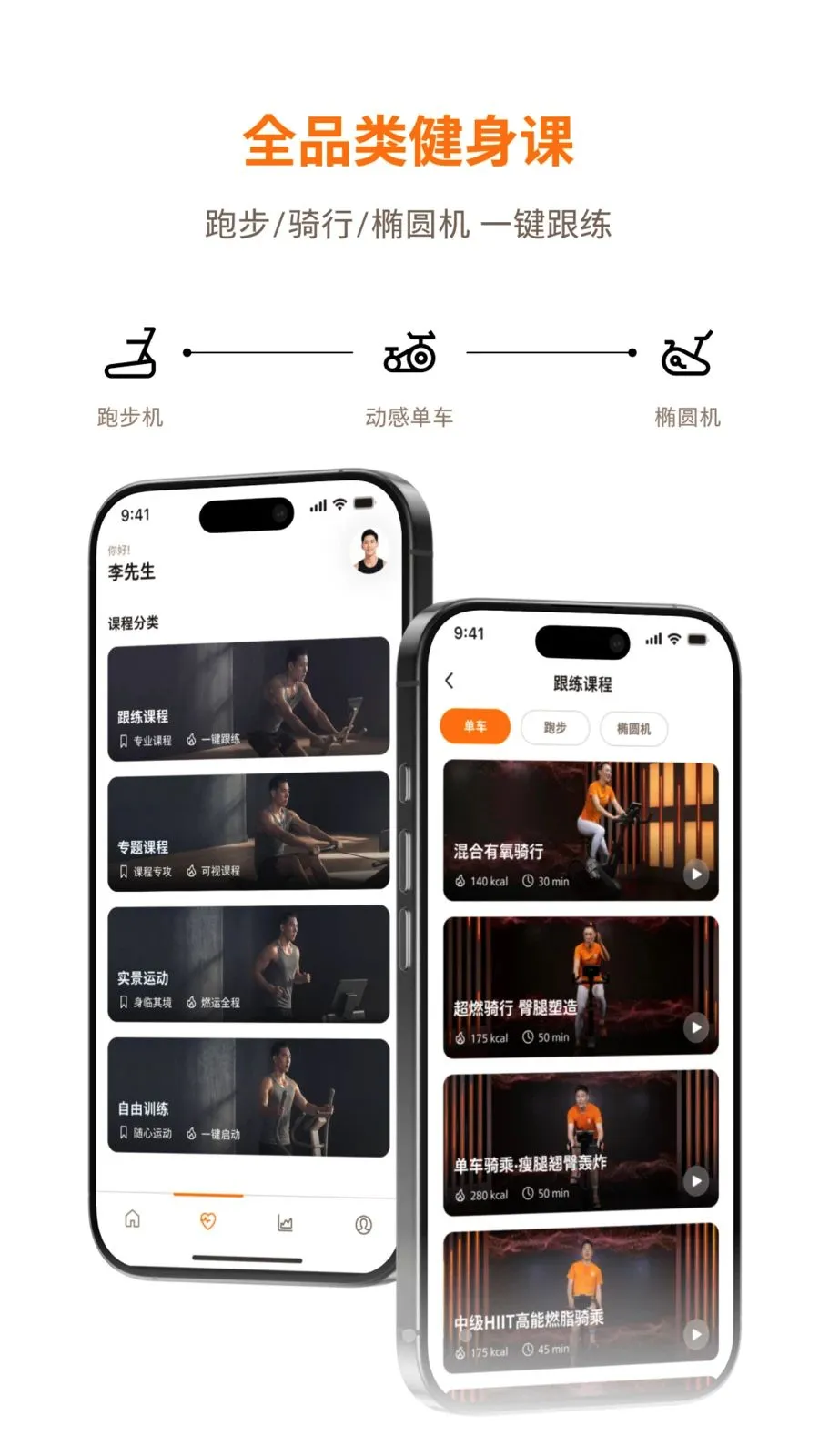 �������˶�(�˶�����APP)v1.0.1 ��׿��