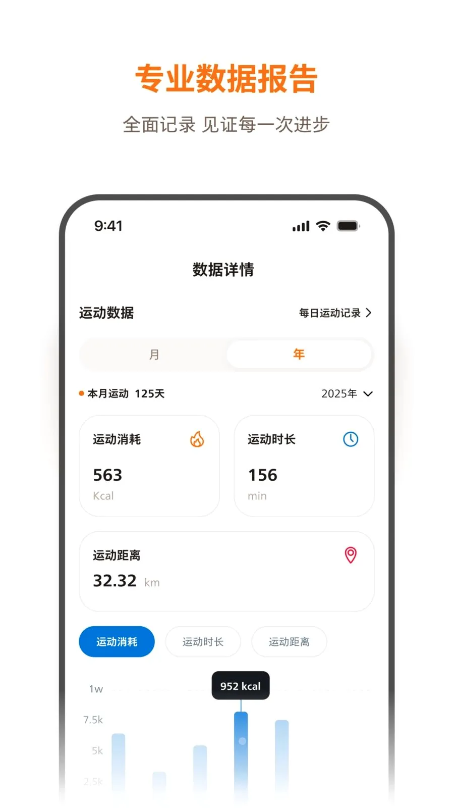�������˶�(�˶�����APP)v1.0.1 ��׿��