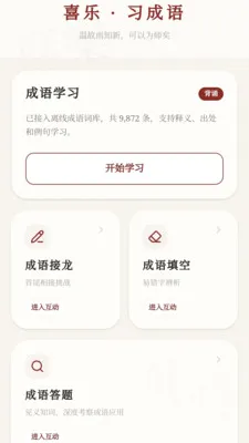 ϲ�ֳ���2026�ٷ����°汾v0.1.0.4 ��Ѱ�