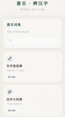 ϲ�ֳ���2026�ٷ����°汾v0.1.0.4 ��Ѱ�
