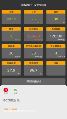 ģ��໤�ǿ��ƶ�2026�ٷ����°汾v1.0.3 �ٷ�����