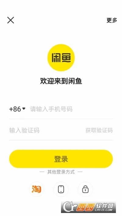 ����2026�ٷ����°汾v1.6.0 �ֻ���