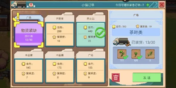 奶牛镇的小时光安卓版手机版 奶牛镇的小时光安卓版手机版