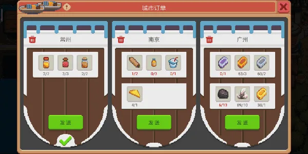 奶牛镇的小时光安卓版手机版 奶牛镇的小时光安卓版手机版