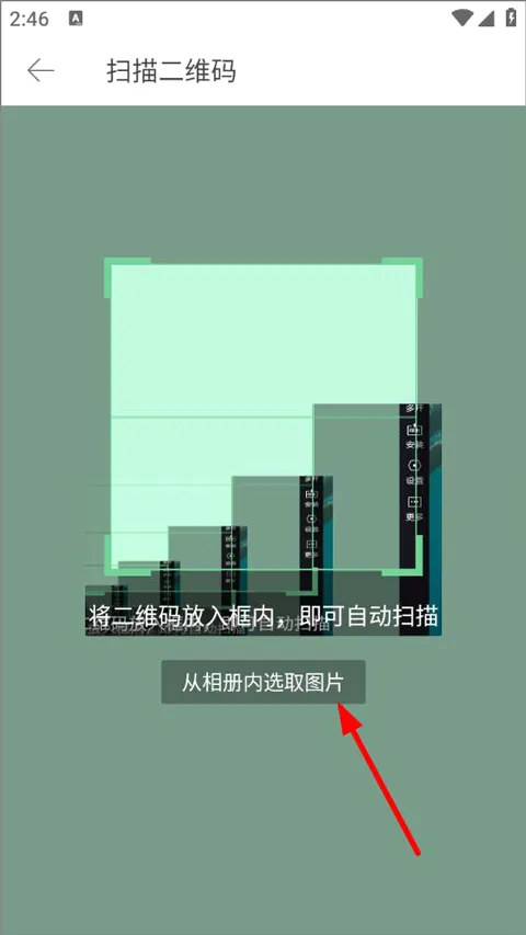 堆糖2026官方最新版本 堆糖2026官方最新版本