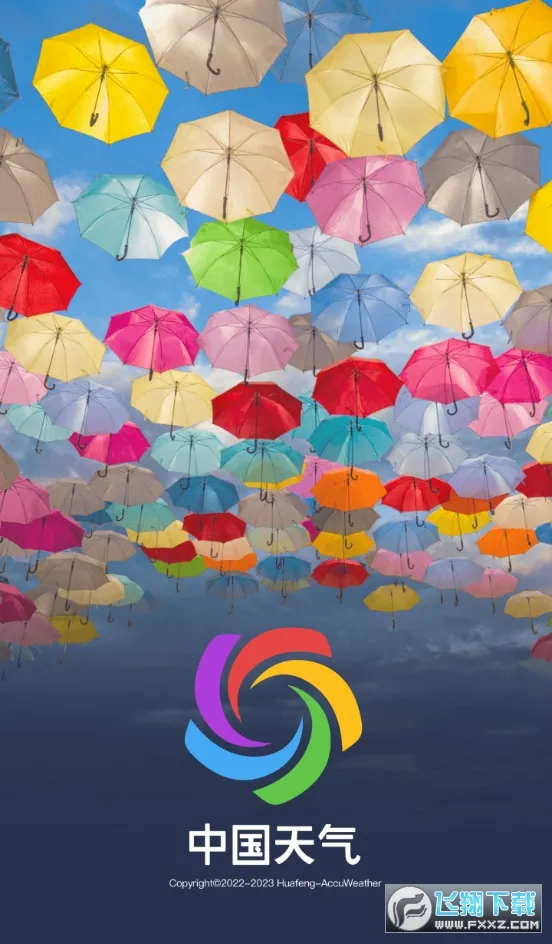 �й�����(������Ϣ����)v9.2.0.0 �ٷ�����