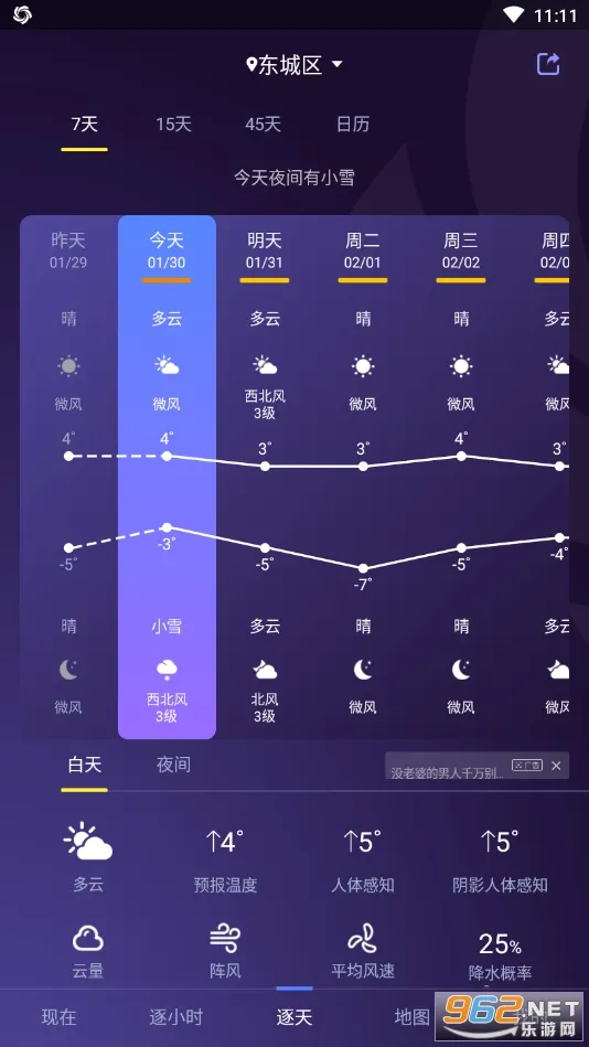 �й�����(������Ϣ����)v9.2.0.0 �ٷ�����