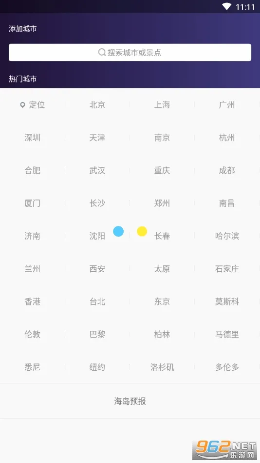 �й�����(������Ϣ����)v9.2.0.0 �ٷ�����