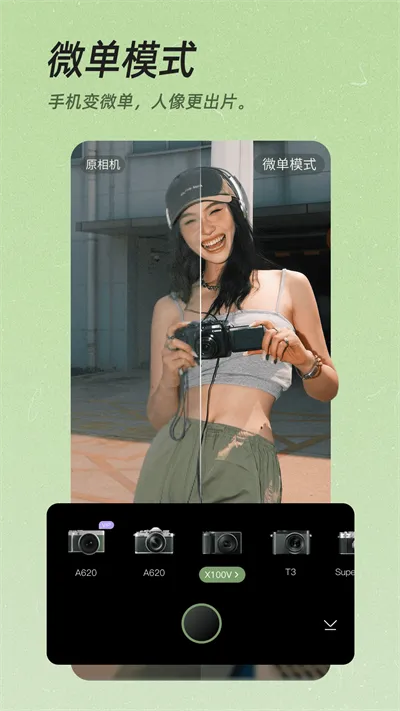 �������2026���°汾v13.2.00 ��׿��