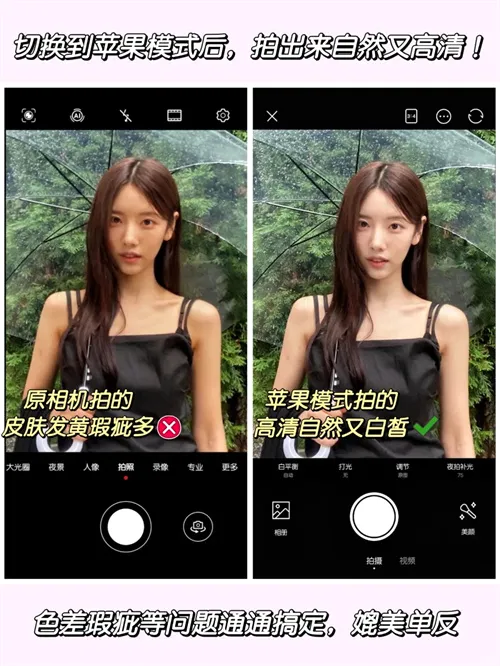 美颜相机2026最新版本 美颜相机2026最新版本