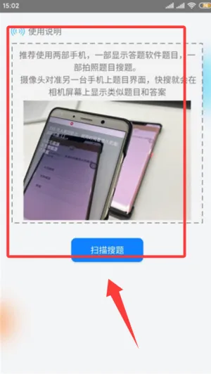 快搜搜题(搜题学习助手) 快搜搜题(搜题学习助手)