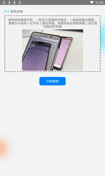 ��������(����ѧϰ����)v3.9.3 �ֻ���