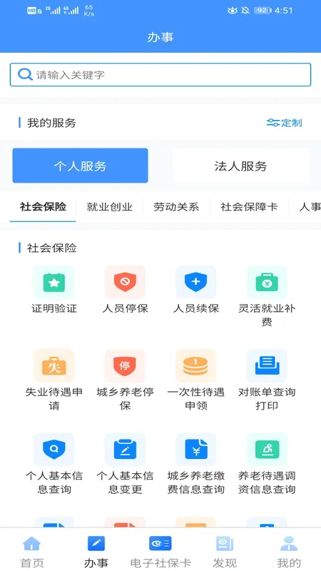 �½��ǻ����������ֻ���v3.3.3 ��Ѱ�