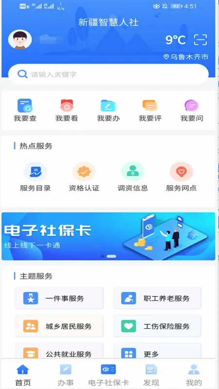 �½��ǻ����������ֻ���v3.3.3 ��Ѱ�