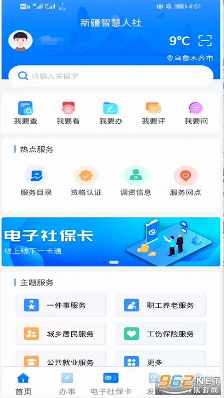 �½��ǻ����������ֻ���v3.3.3 ��Ѱ�