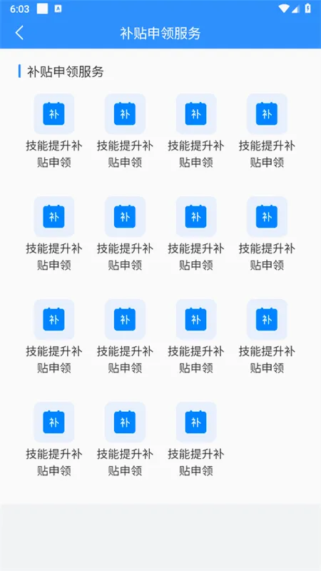 �½��ǻ����������ֻ���v3.3.3 ��Ѱ�