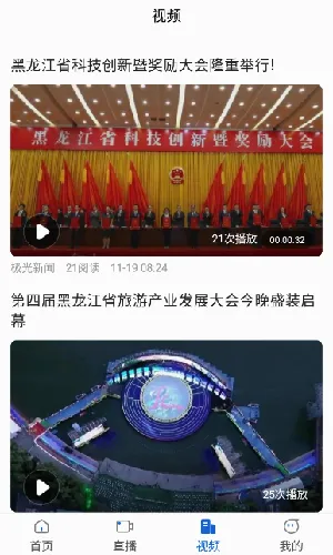 青冈融媒2026最新版本 青冈融媒2026最新版本