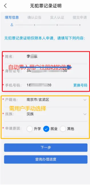 苏证通安卓版手机版 苏证通安卓版手机版
