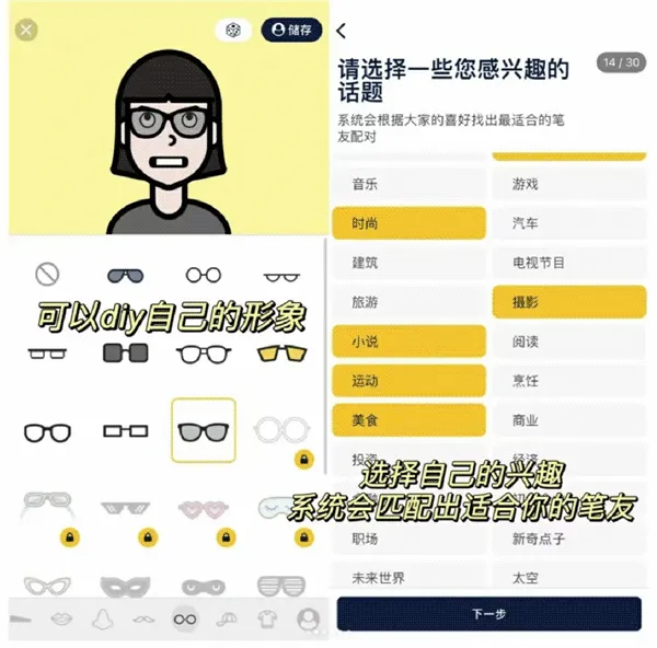 Slowly安卓版手机版 Slowly安卓版手机版