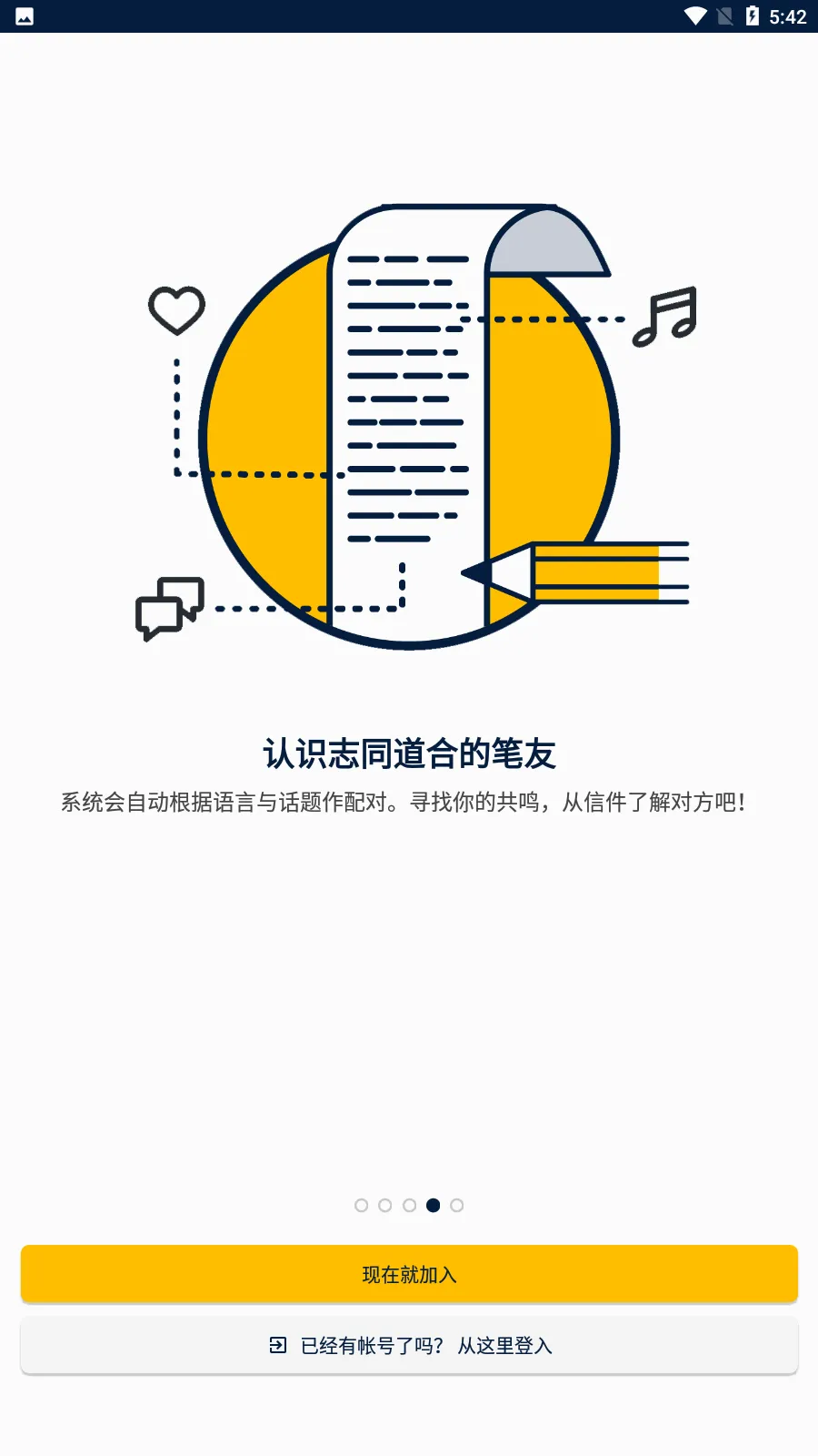 Slowly��׿���ֻ���v8.0.22 ��׿��