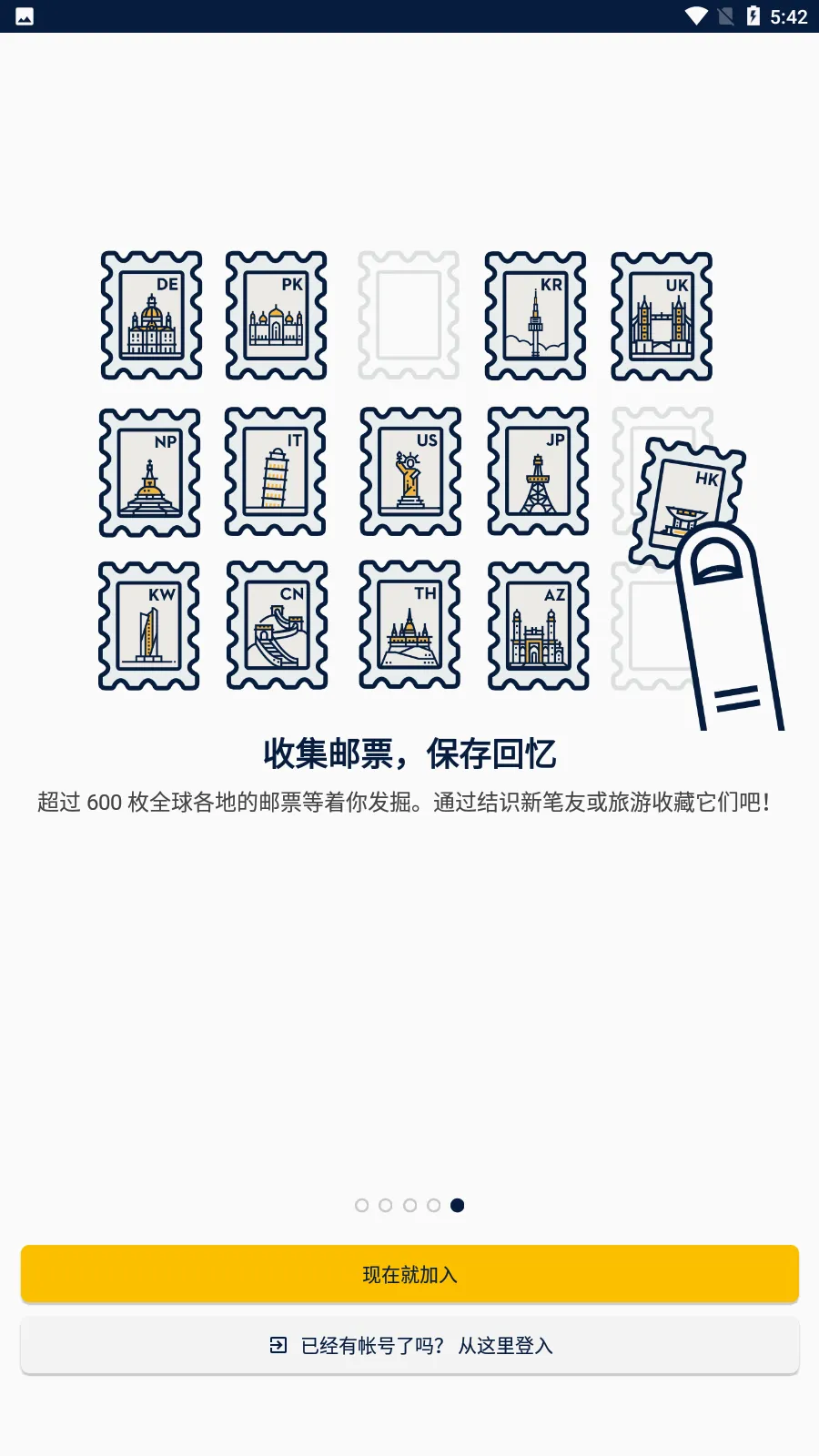 Slowly��׿���ֻ���v8.0.22 ��׿��