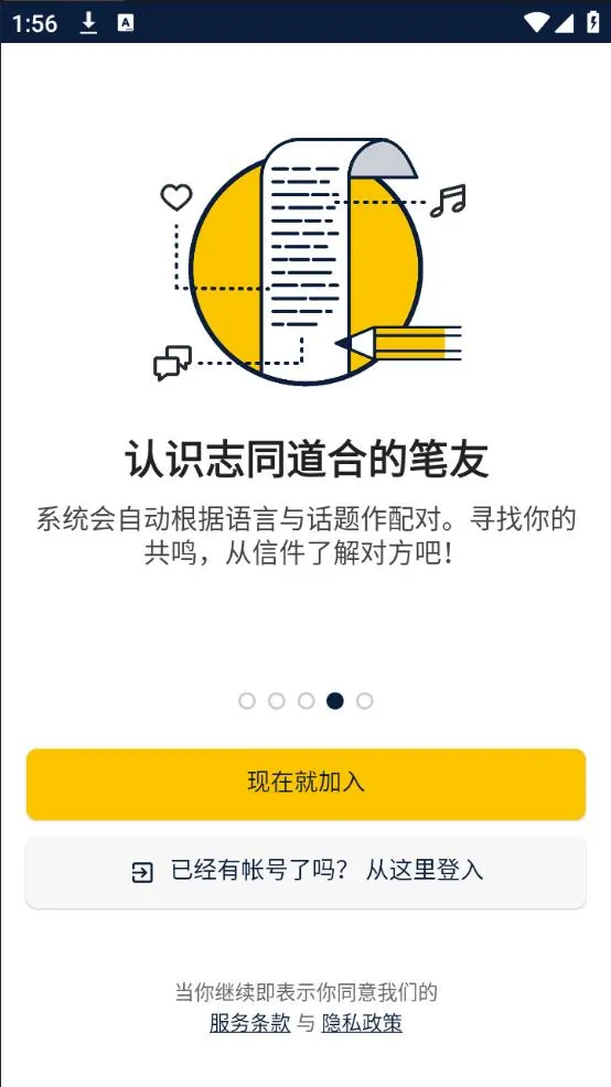 Slowly��׿���ֻ���v8.0.22 ��׿��