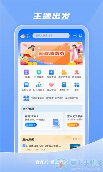 �����˰�׿���ֻ���v4.0.6 ��Ѱ�