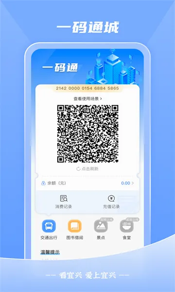 �����˰�׿���ֻ���v4.0.6 ��Ѱ�