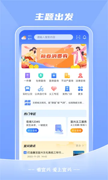 �����˰�׿���ֻ���v4.0.6 ��Ѱ�