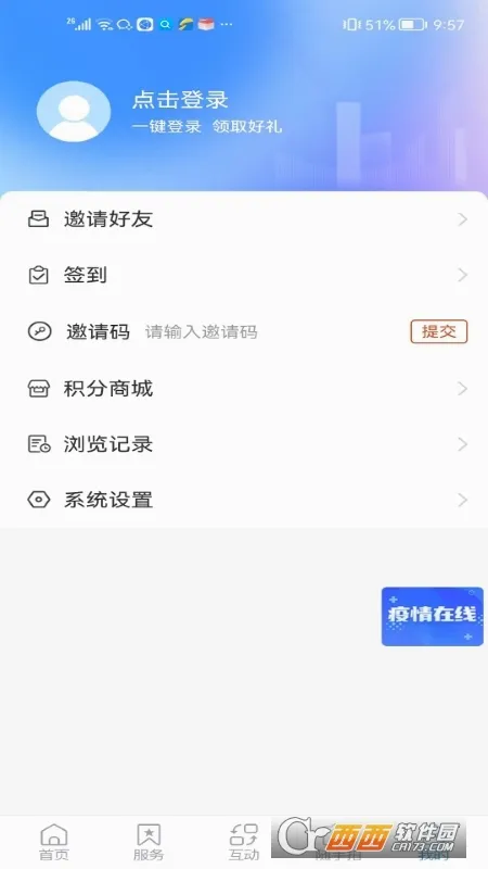 ���ŵ�(��ý�����ƽ̨)v1.2.35 ��Ѱ�