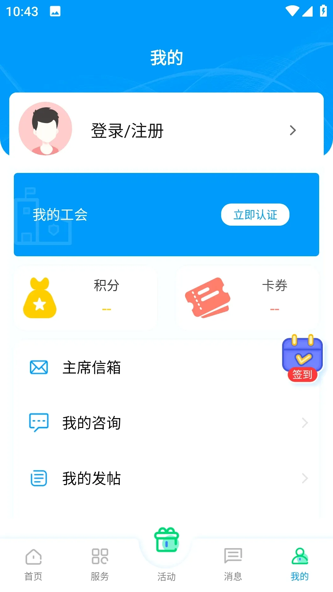 ��������(�������ƽ̨)v2.3.2 ��Ѱ�