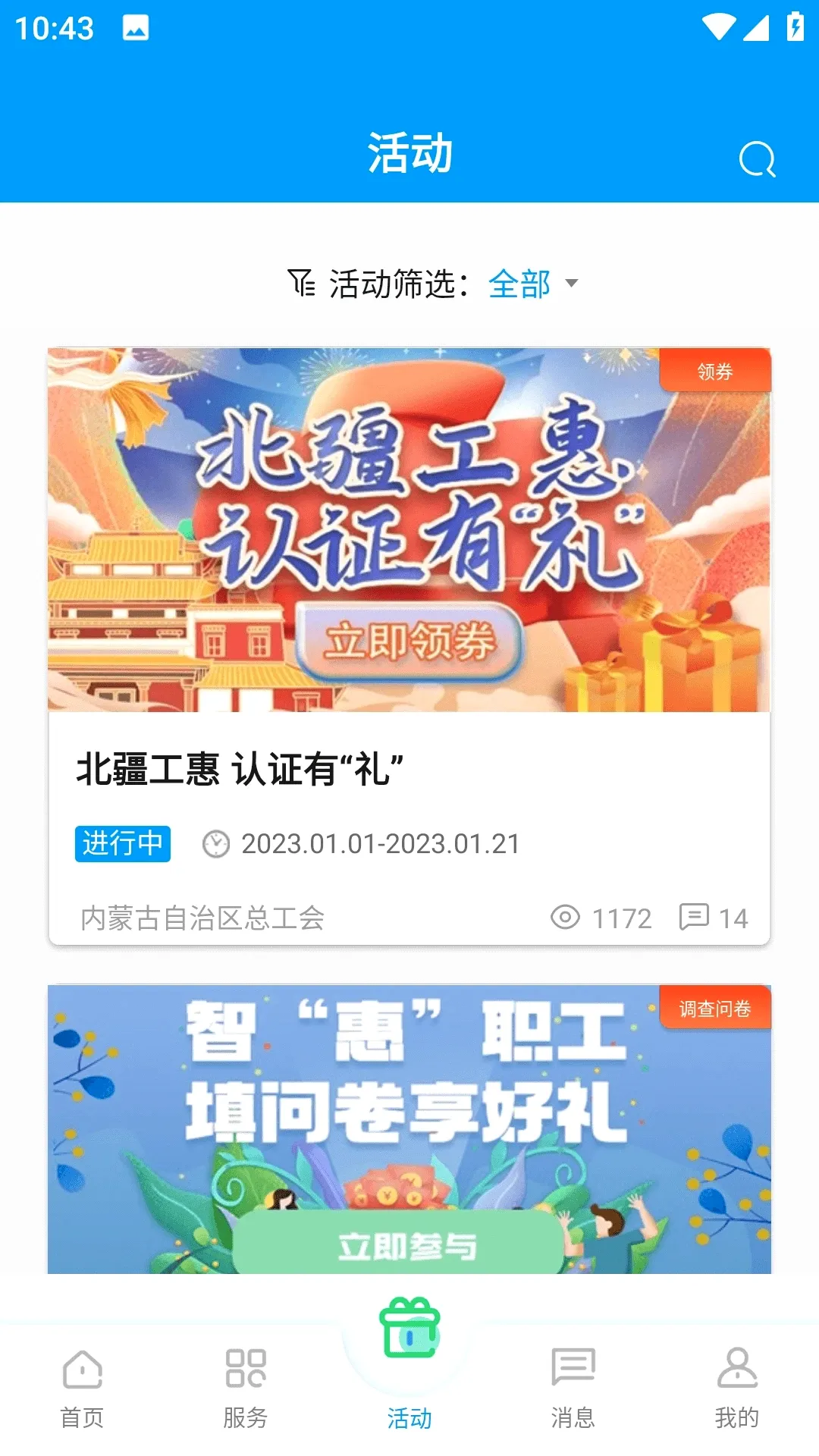 ��������(�������ƽ̨)v2.3.2 ��Ѱ�