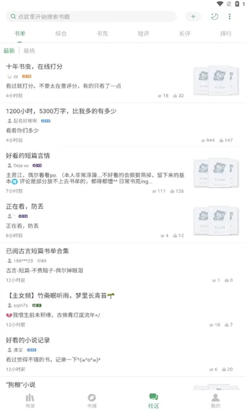 �����ʦ2026���°汾v23.9 ��׿��